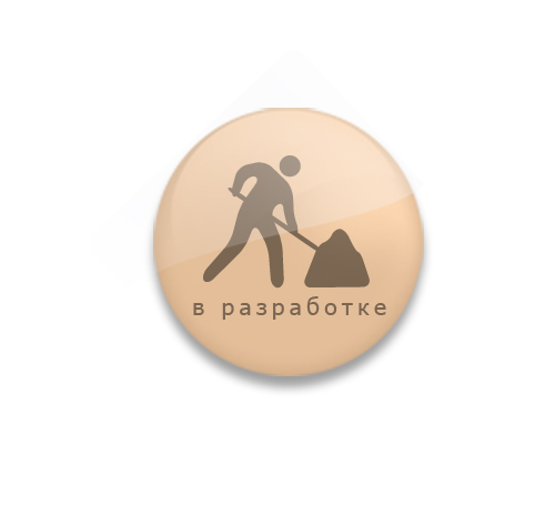 � ����������